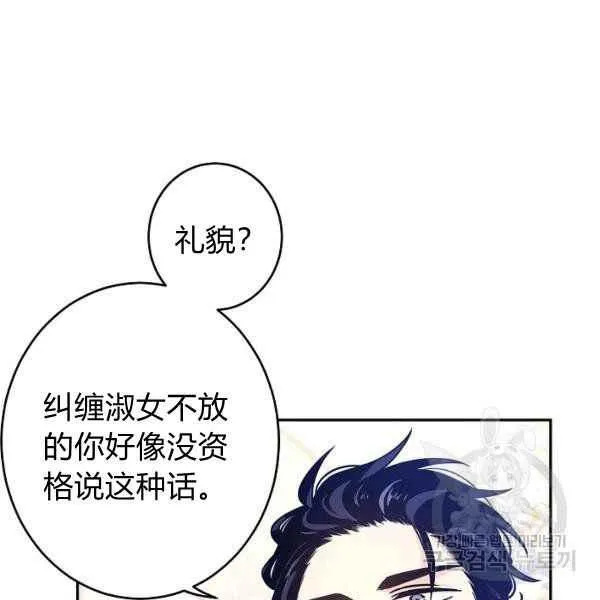 第35话 第111页