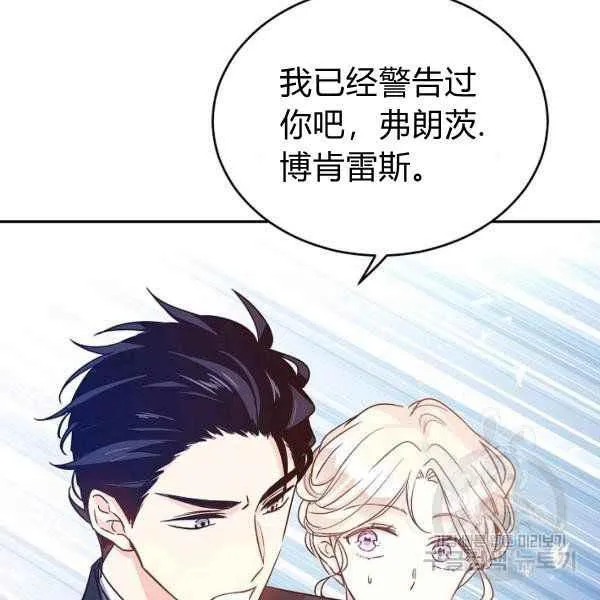 第35话 第114页