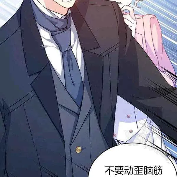 第35话 第115页