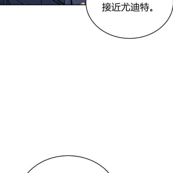 第35话 第116页