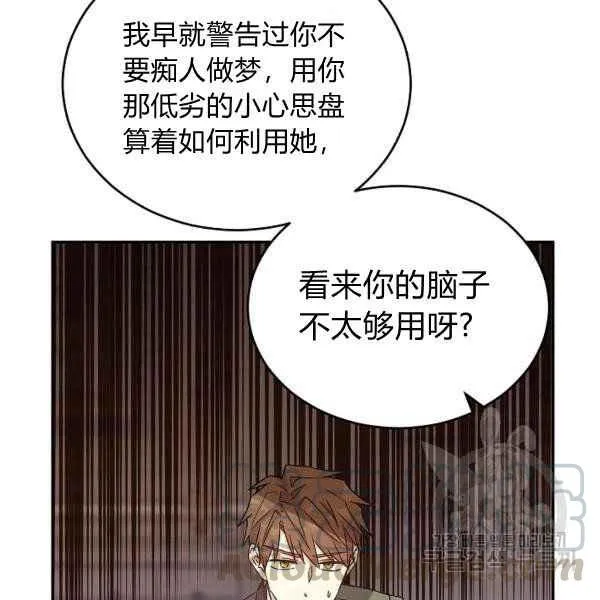 第35话 第117页