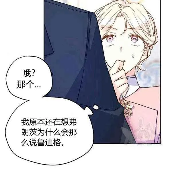 第35话 第120页