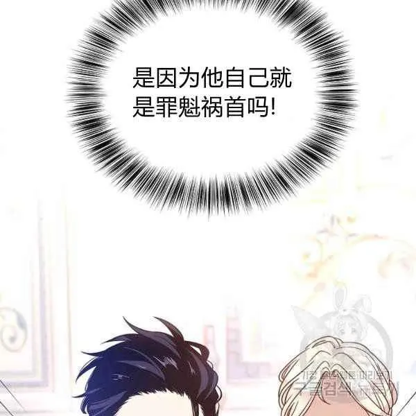 第35话 第122页