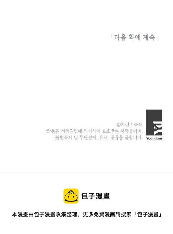第35话 第126页
