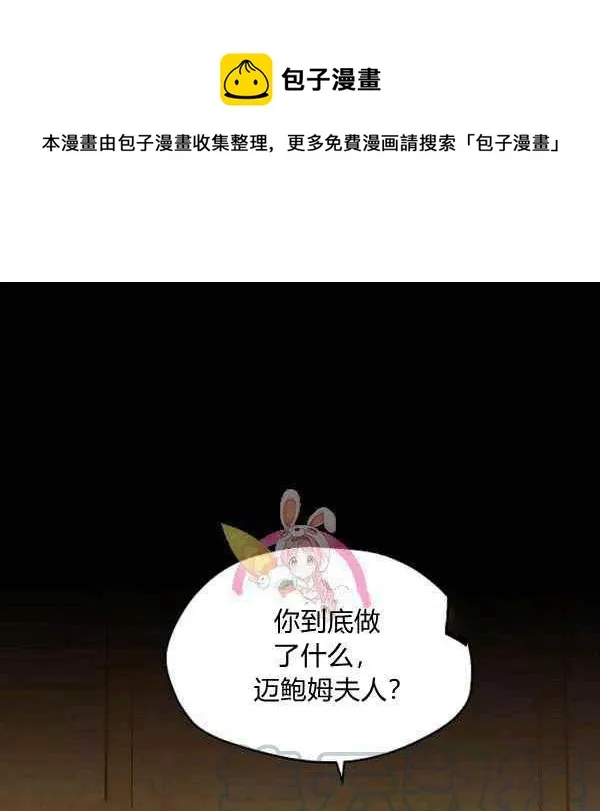 第34话 第1页