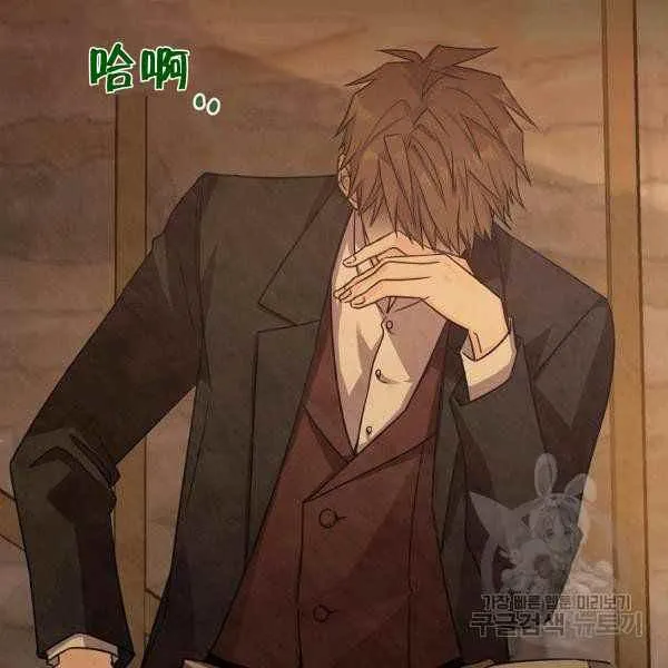 第34话 第2页