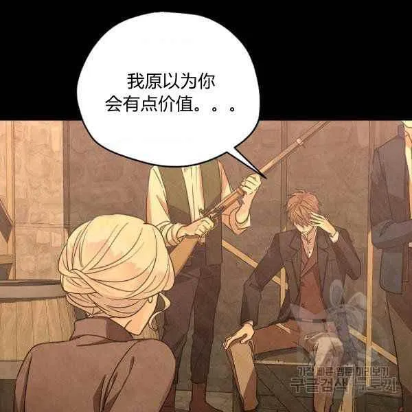 第34话 第4页