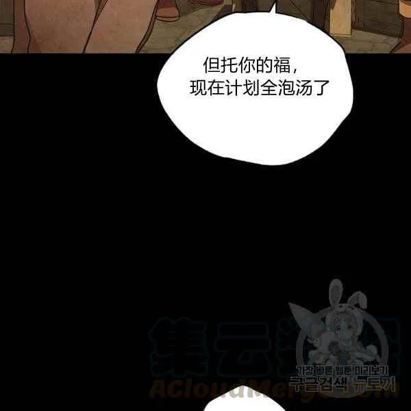 第34话 第5页