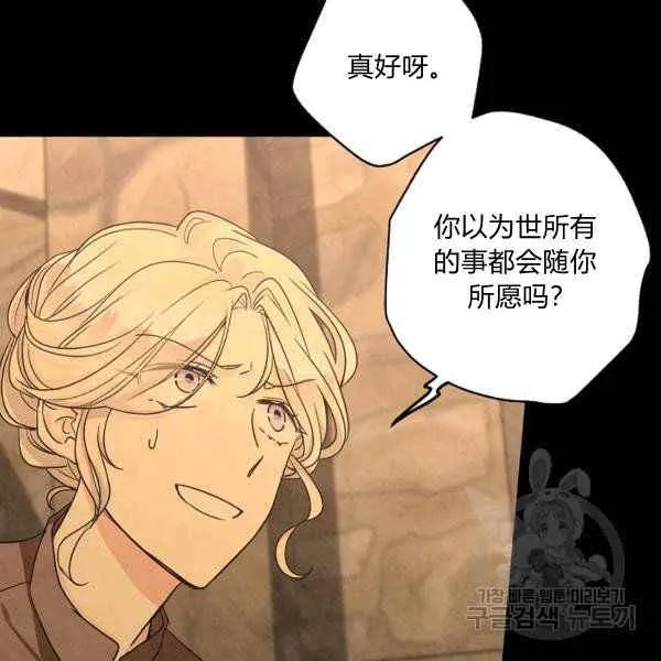 第34话 第6页