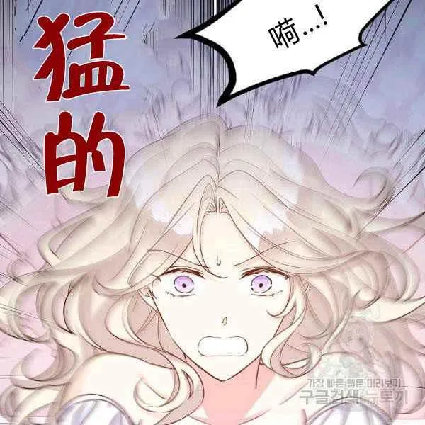 第34话 第12页