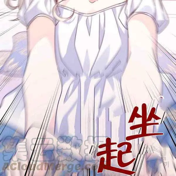 第34话 第13页