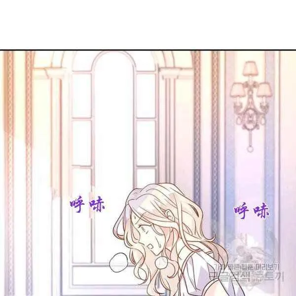 第34话 第15页