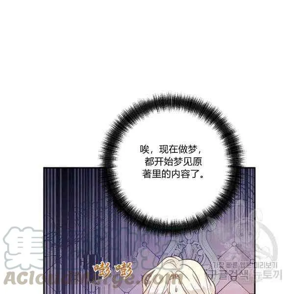 第34话 第17页
