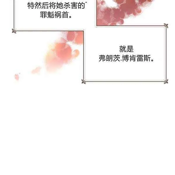 第34话 第20页