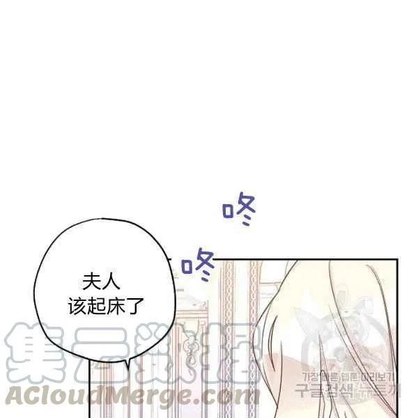 第34话 第21页
