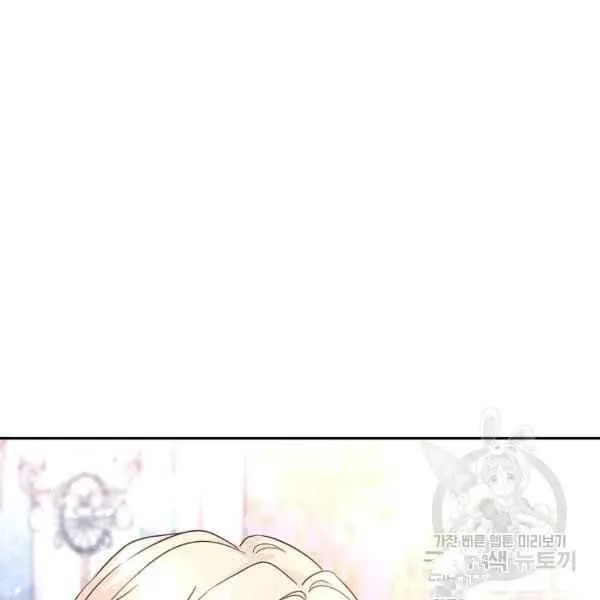 第34话 第23页