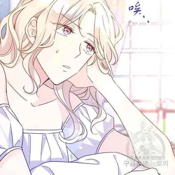 第34话 第24页