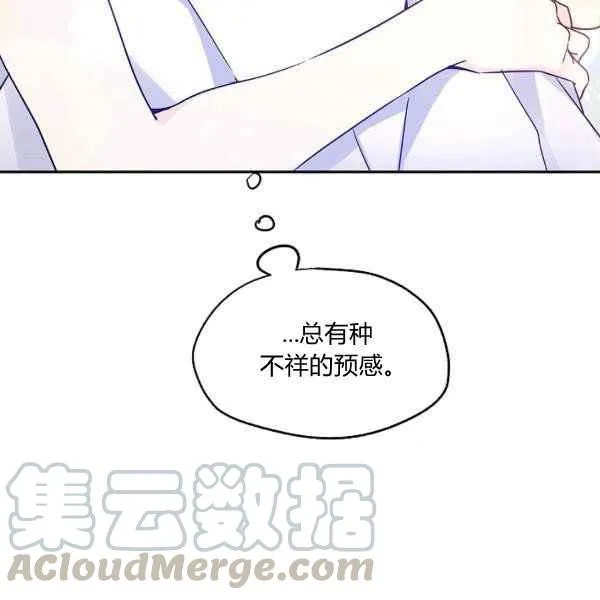 第34话 第25页