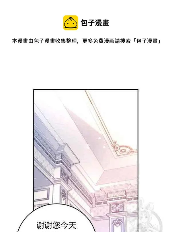 第34话 第28页
