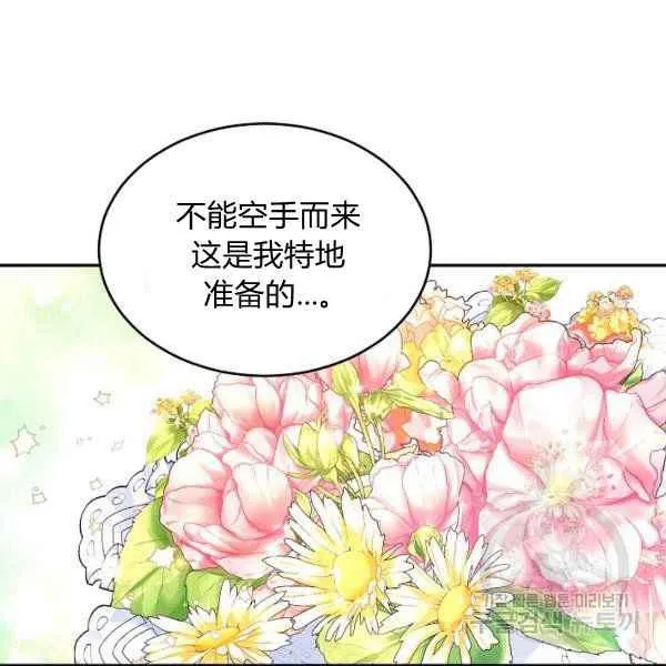 第34话 第31页