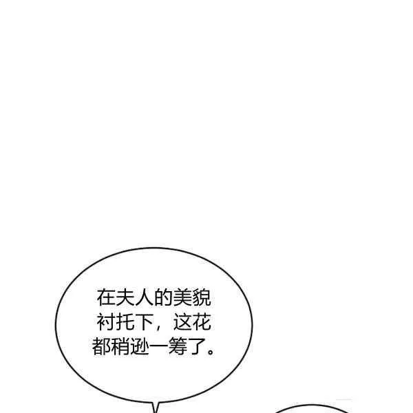 第34话 第32页