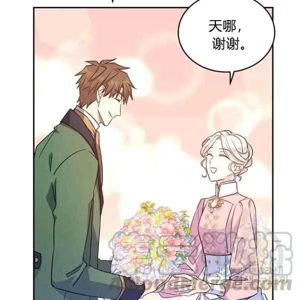 第34话 第33页