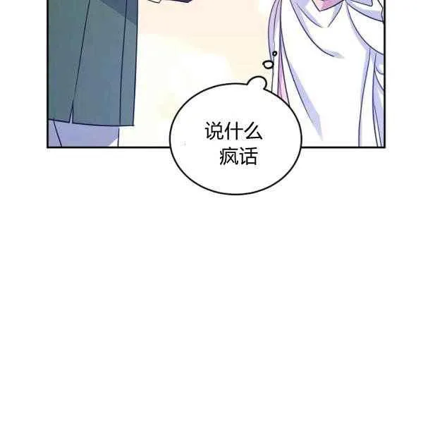第34话 第34页