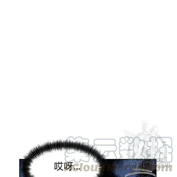 第34话 第37页