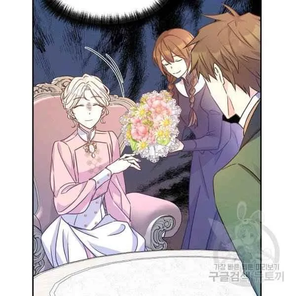 第34话 第38页