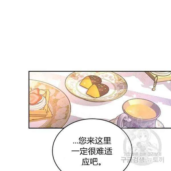 第34话 第40页