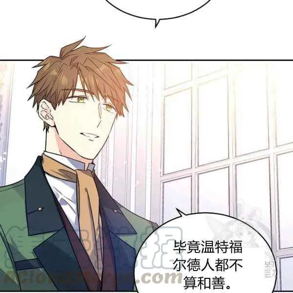 第34话 第41页
