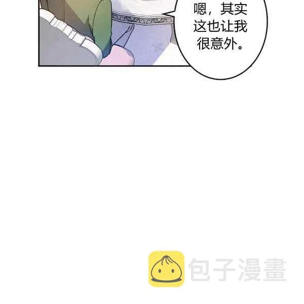 第34话 第44页