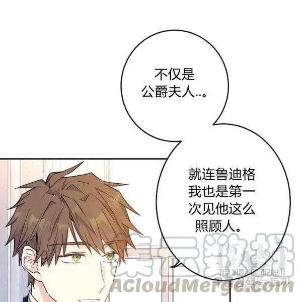 第34话 第45页