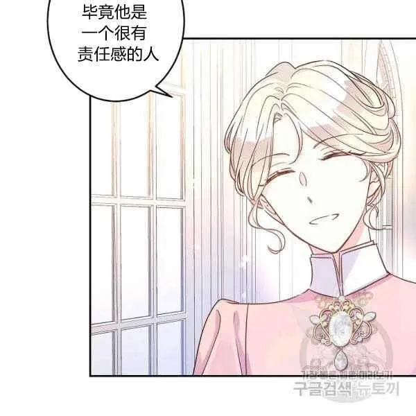 第34话 第47页