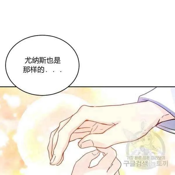 第34话 第48页
