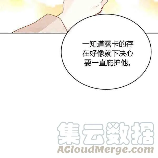 第34话 第49页