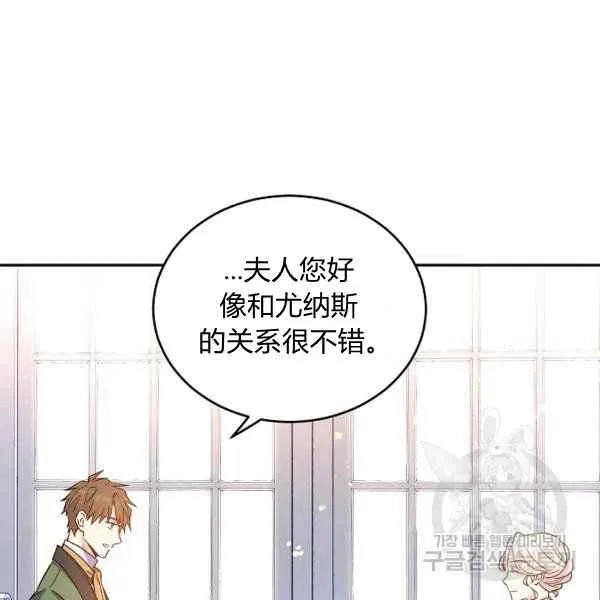 第34话 第50页