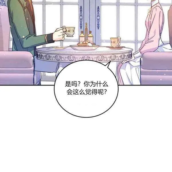 第34话 第51页