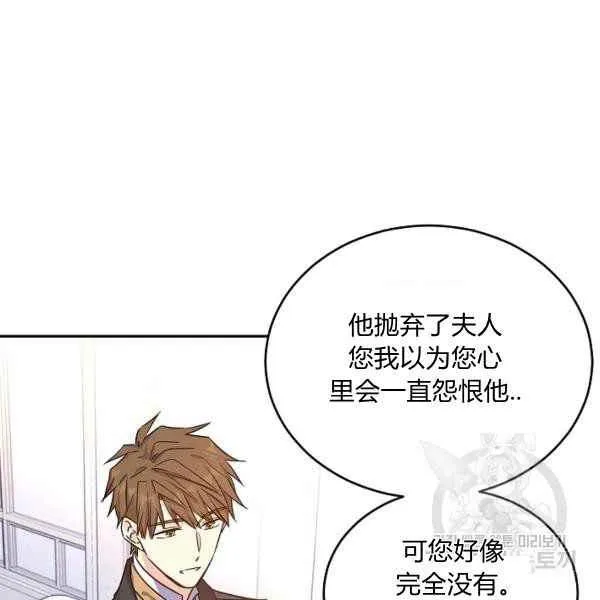 第34话 第52页