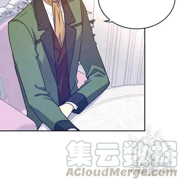 第34话 第53页