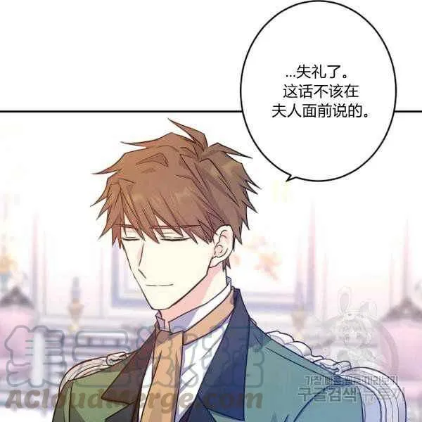 第34话 第57页