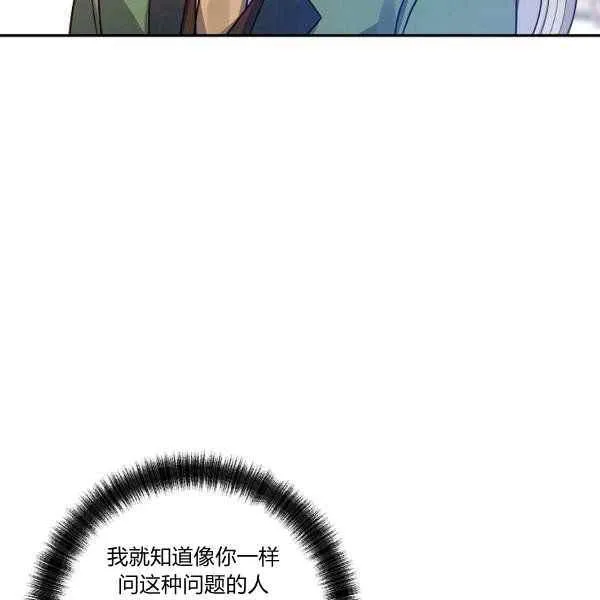 第34话 第58页