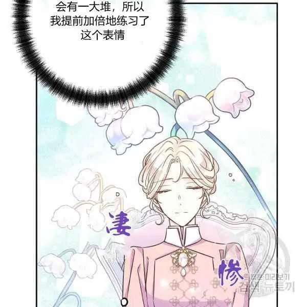 第34话 第59页