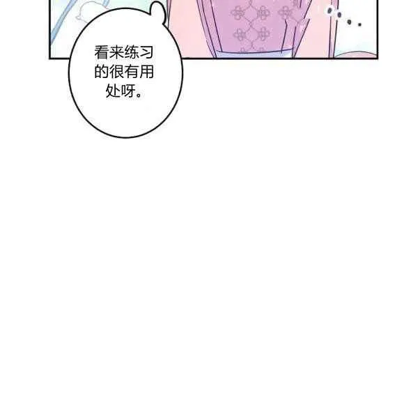 第34话 第60页
