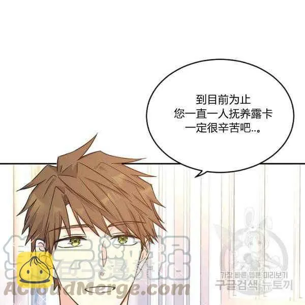 第34话 第61页
