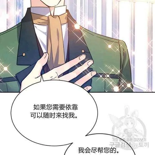 第34话 第62页