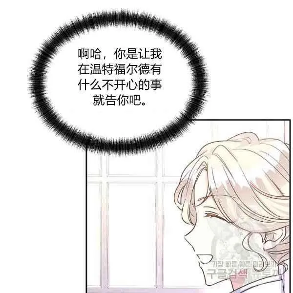 第34话 第64页