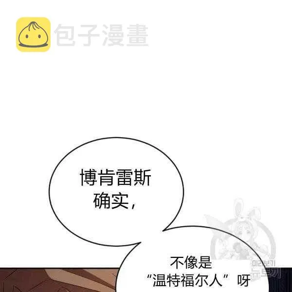 第34话 第66页