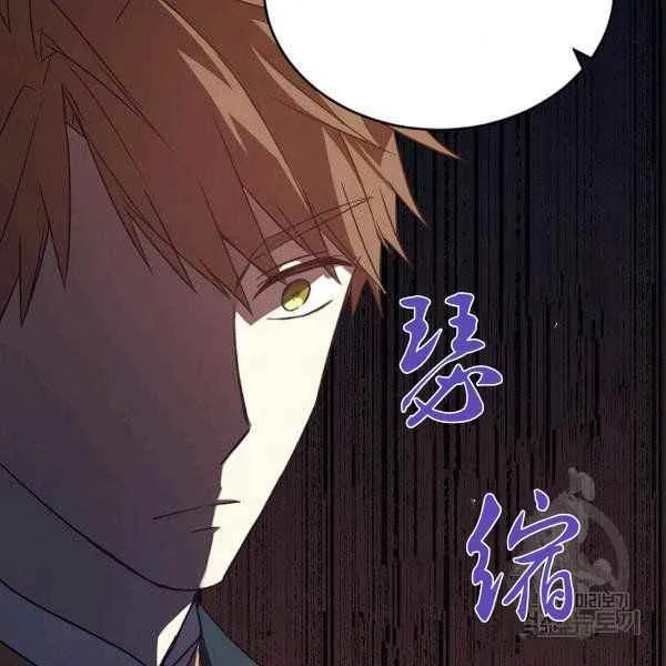 第34话 第67页