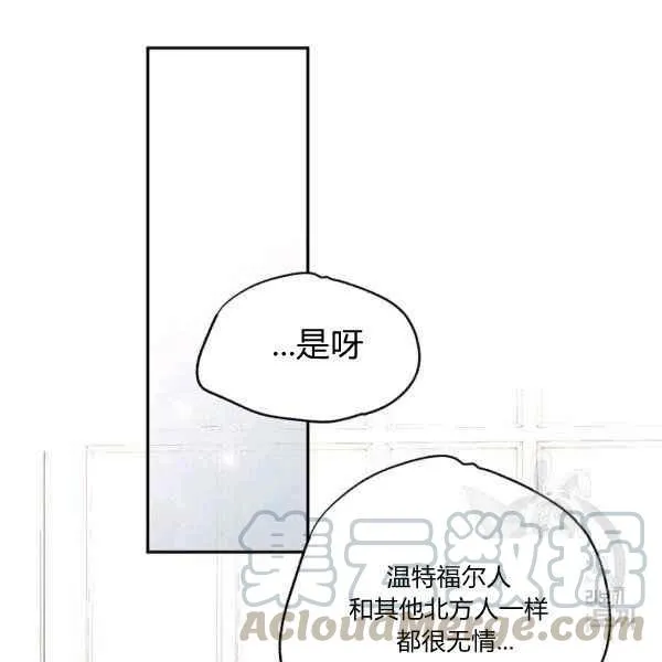 第34话 第69页